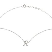 Strieborný náhrdelník písmeno  R - B 126 N